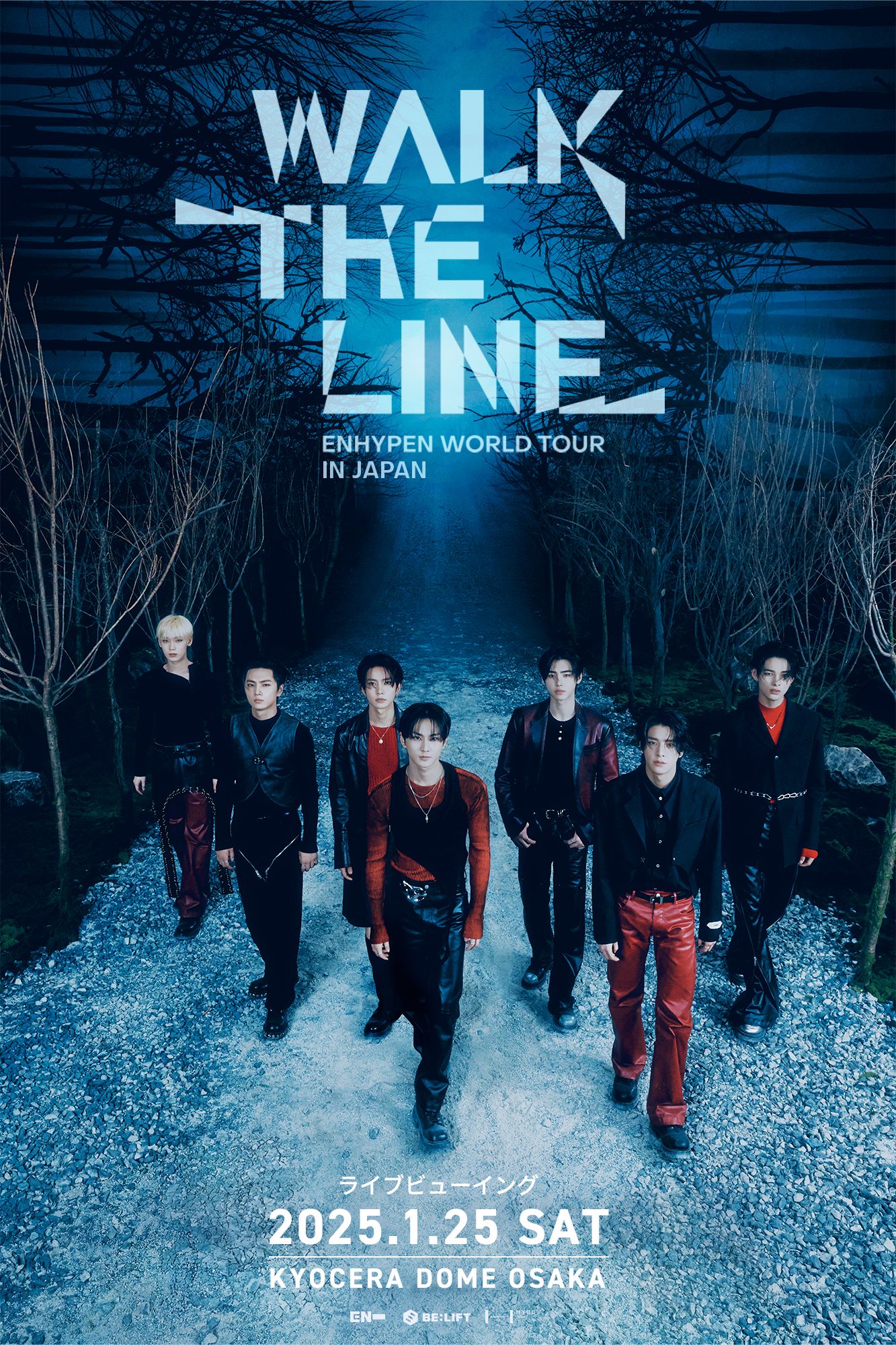 ミュージック ENHYPEN/WORLD TOUR ENHYPEN OFFICIAL SITE | NEWS | 『ENHYPEN WORLD TOUR'WALK THE LINE